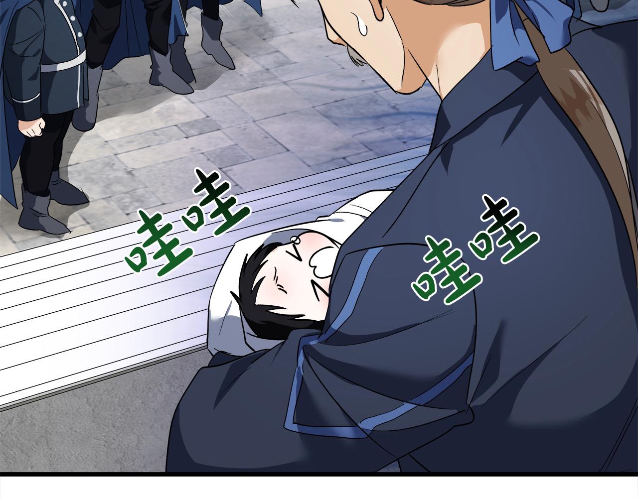 第166话 心怀鬼胎85