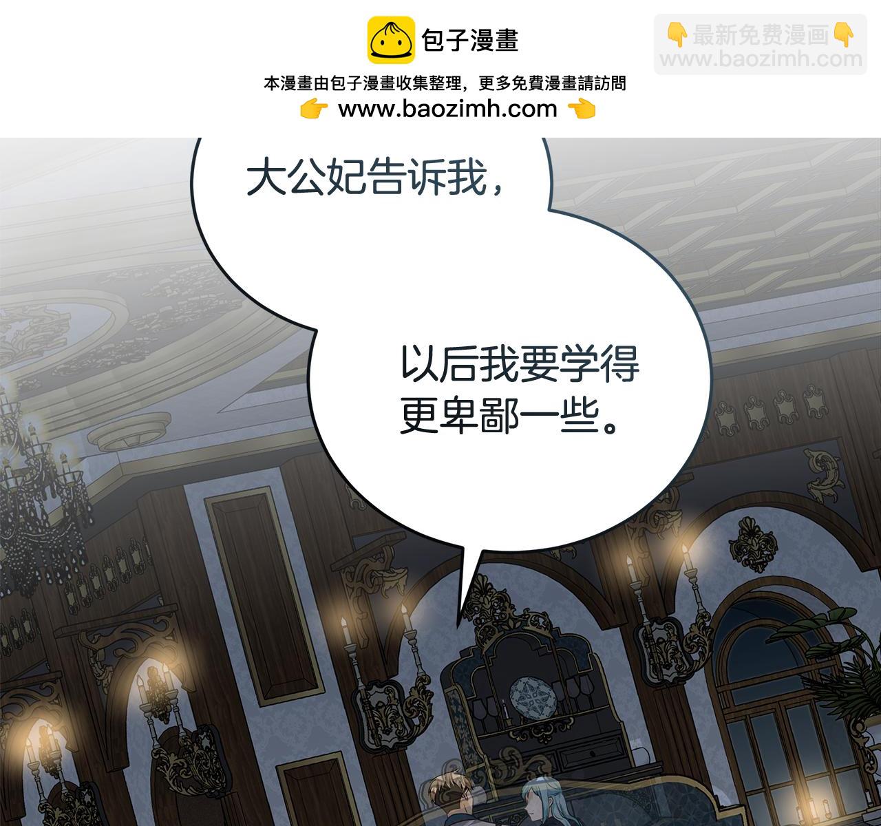 第175话 这次我来帮你1