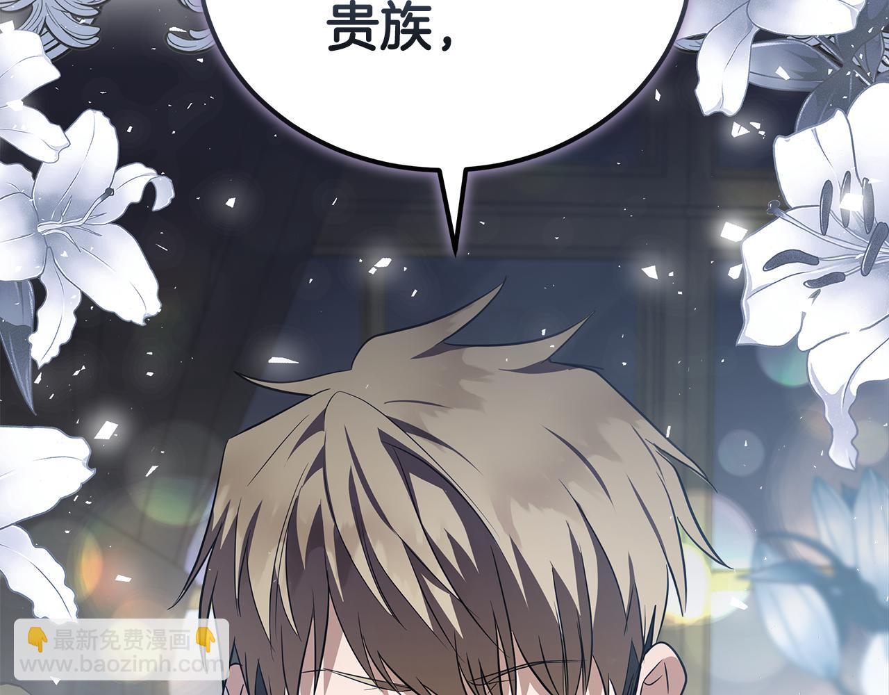 第175话 这次我来帮你10