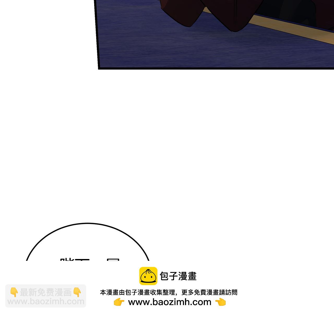 第175话 这次我来帮你107