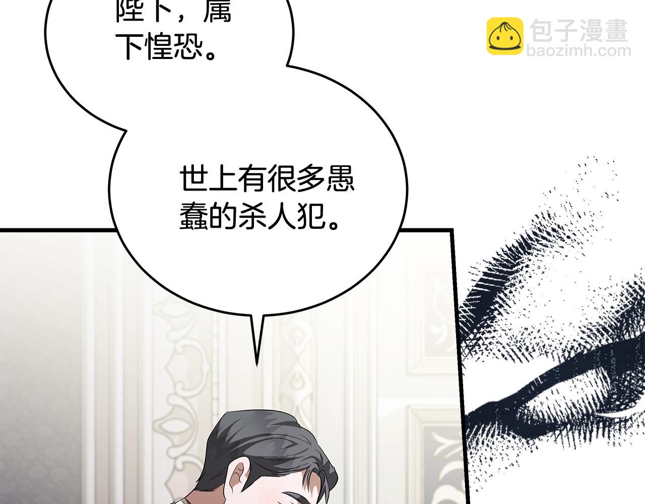 第175话 这次我来帮你108