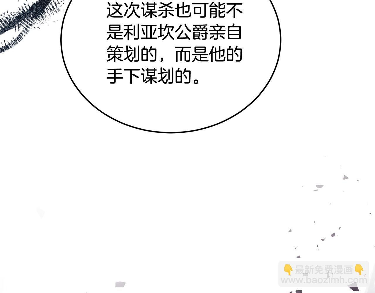 第175话 这次我来帮你110