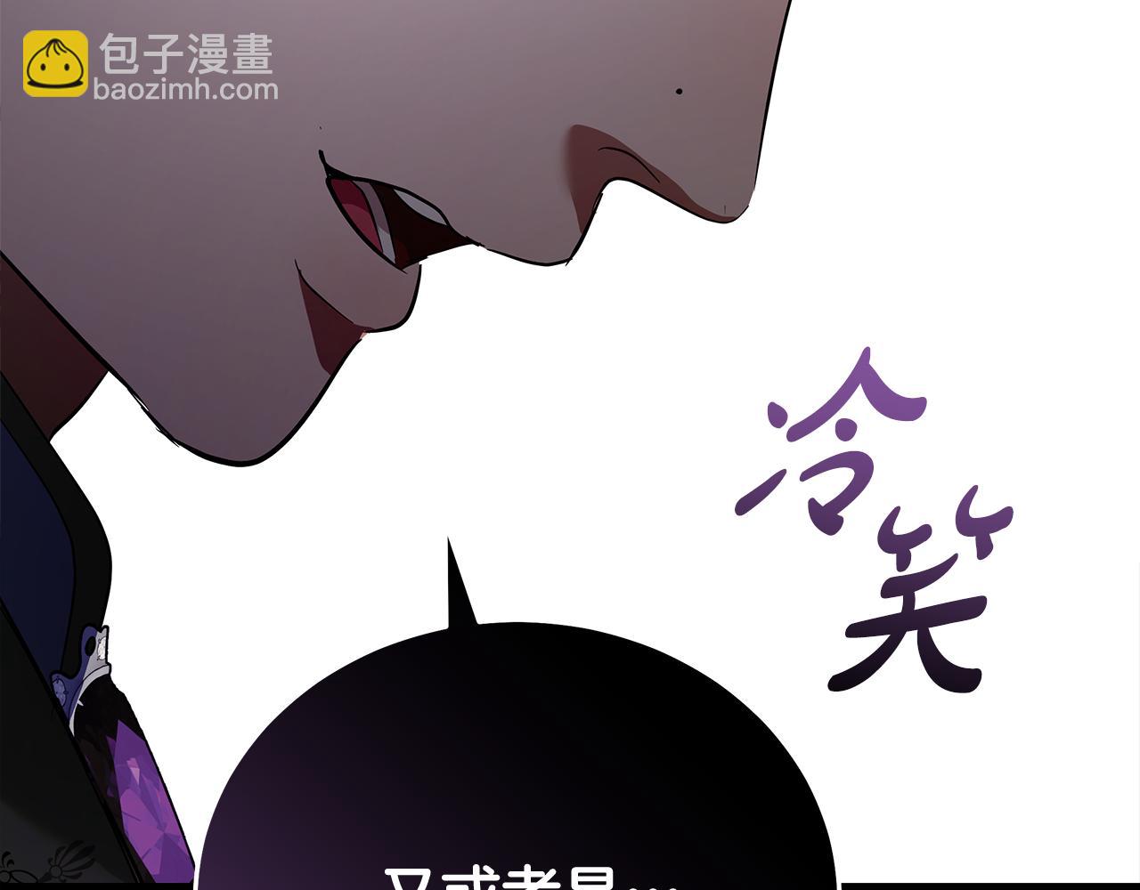 第175话 这次我来帮你112