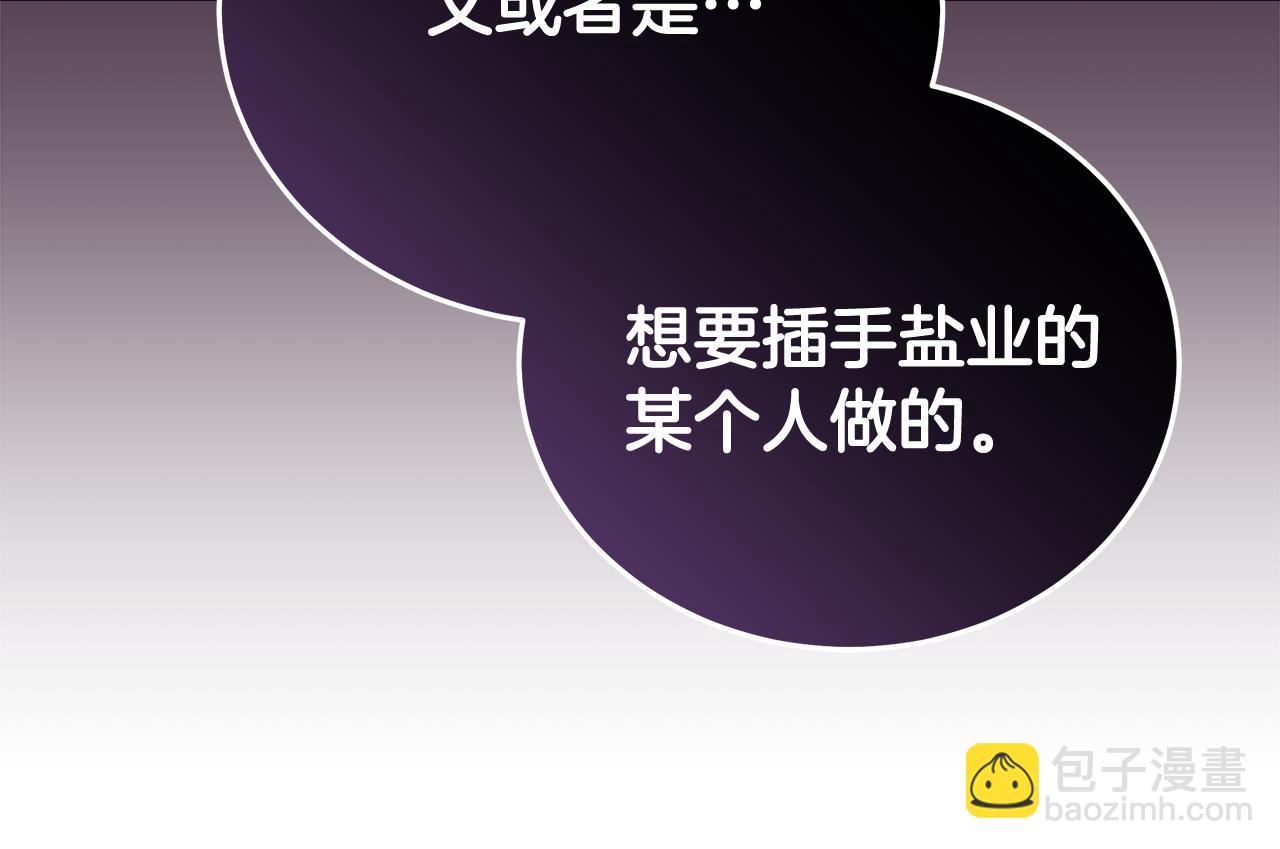 第175话 这次我来帮你113