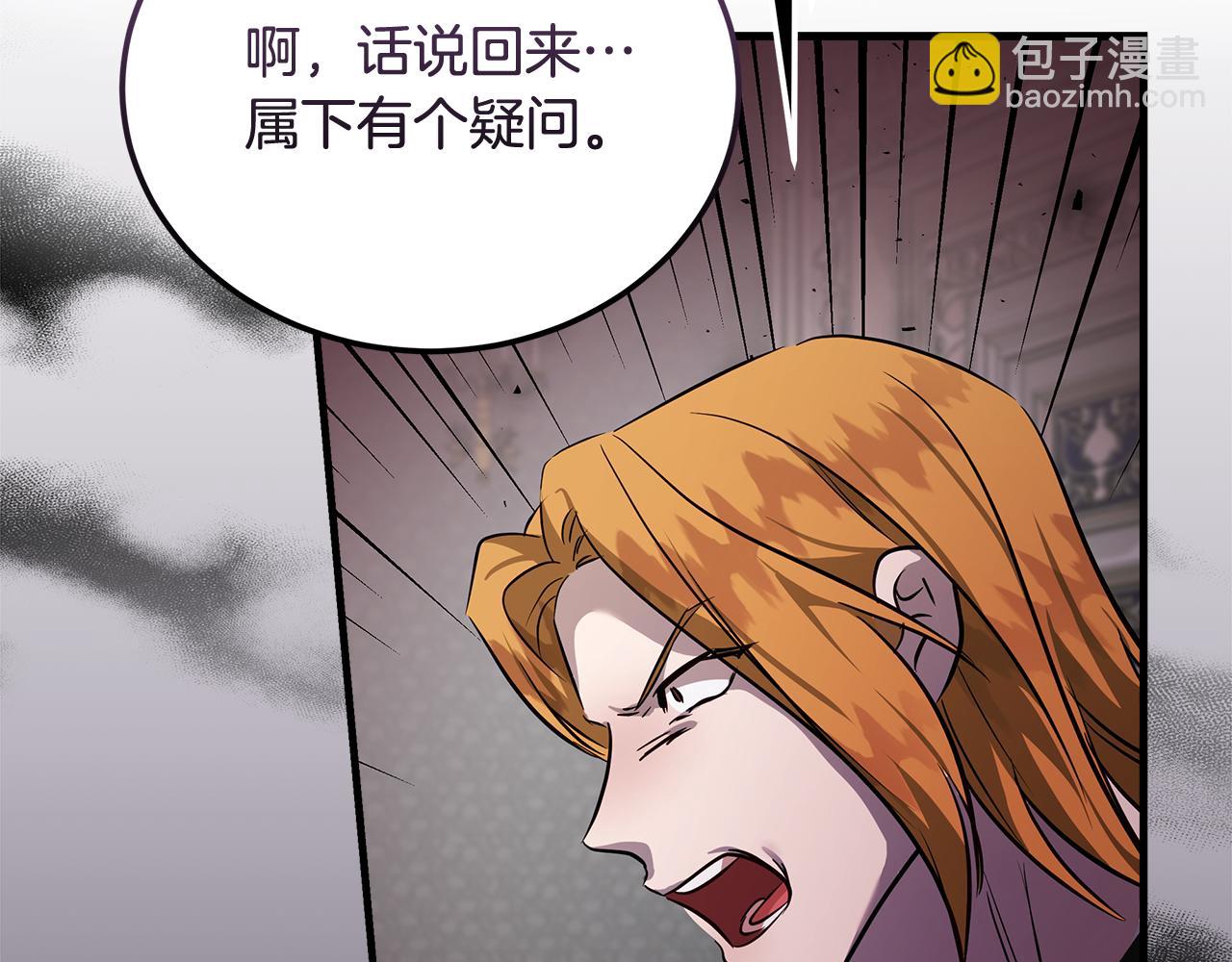 第175话 这次我来帮你115