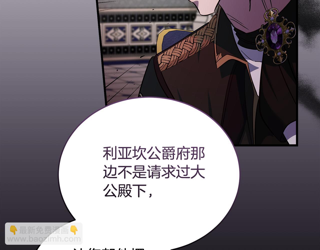 第175话 这次我来帮你116
