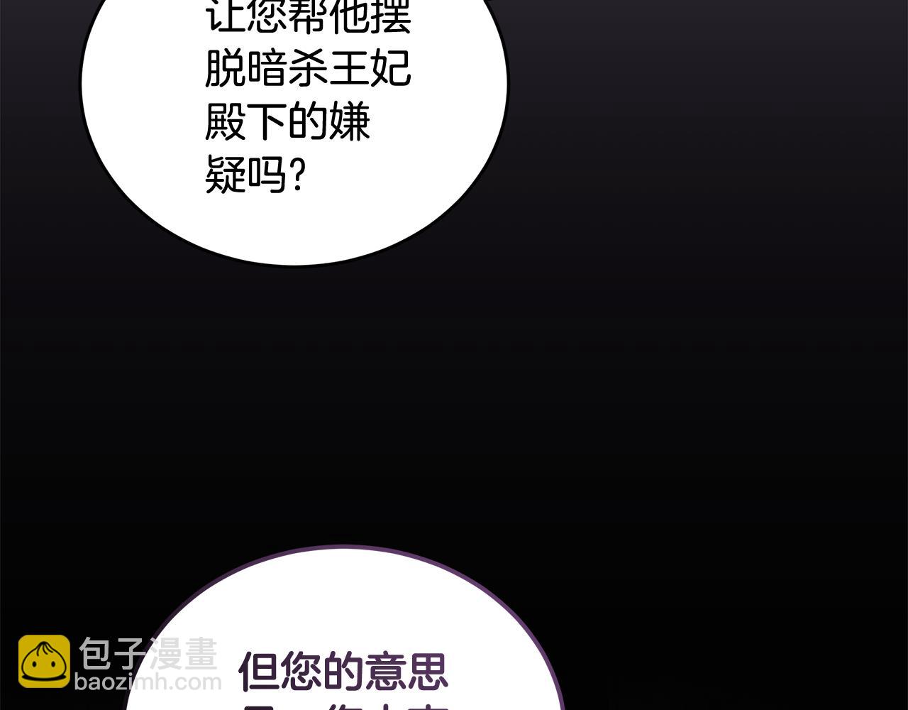 第175话 这次我来帮你117