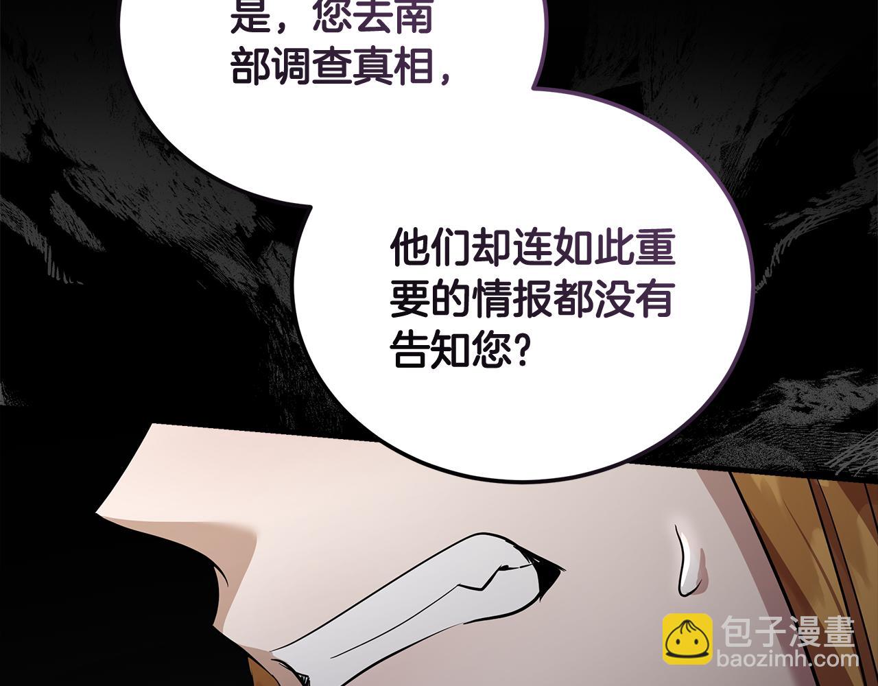 第175话 这次我来帮你118