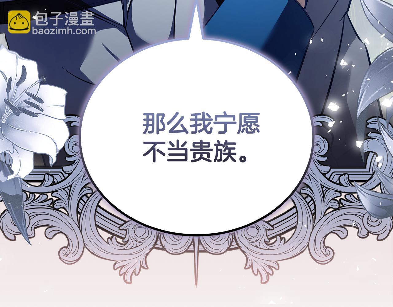 第175话 这次我来帮你12