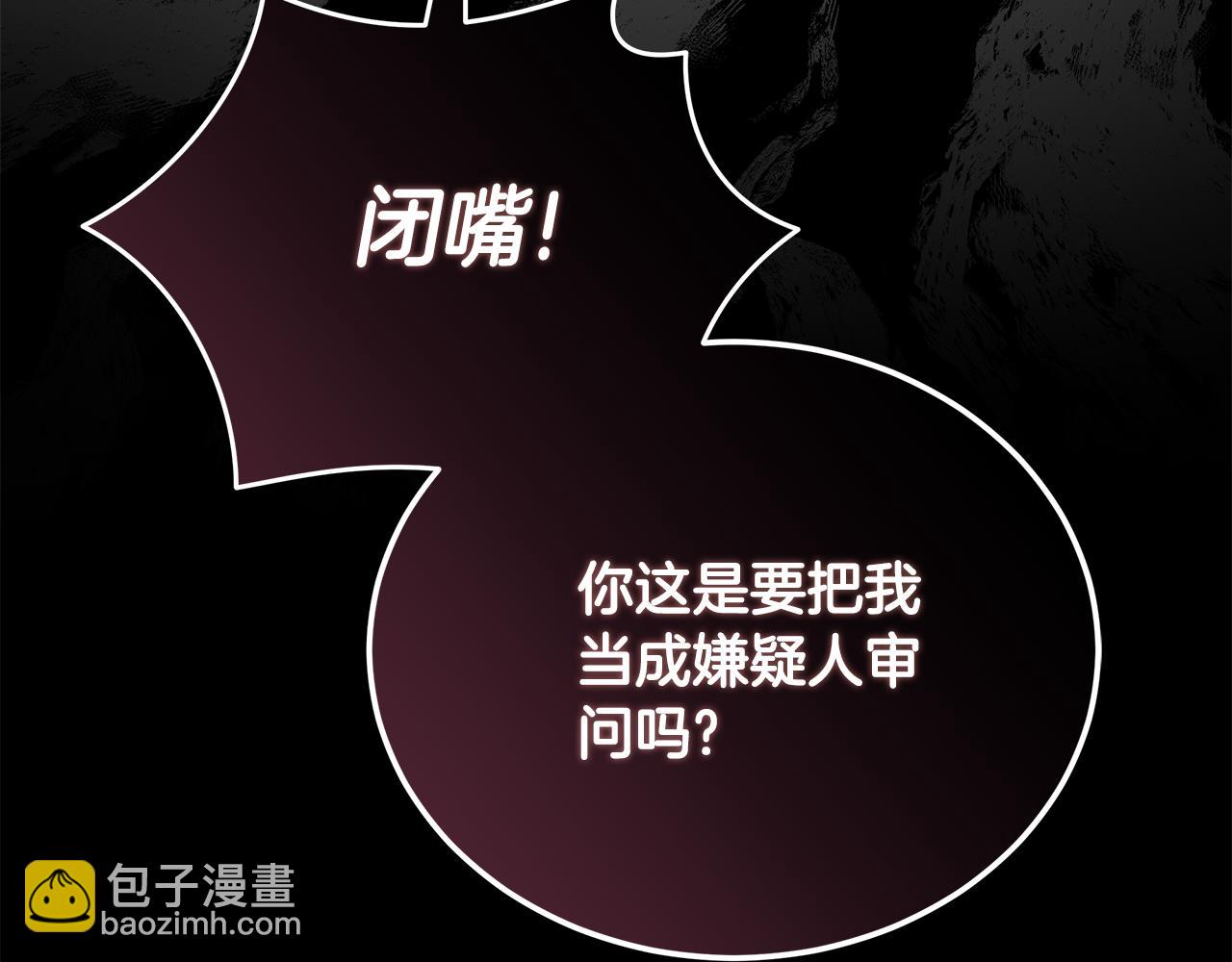 第175话 这次我来帮你120