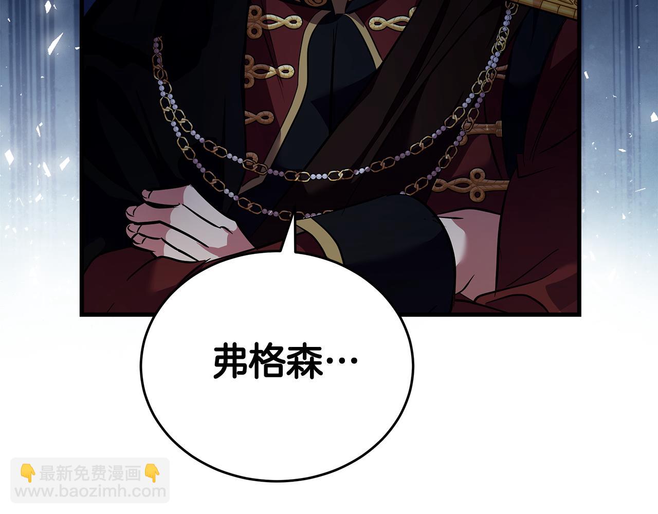 第175话 这次我来帮你123