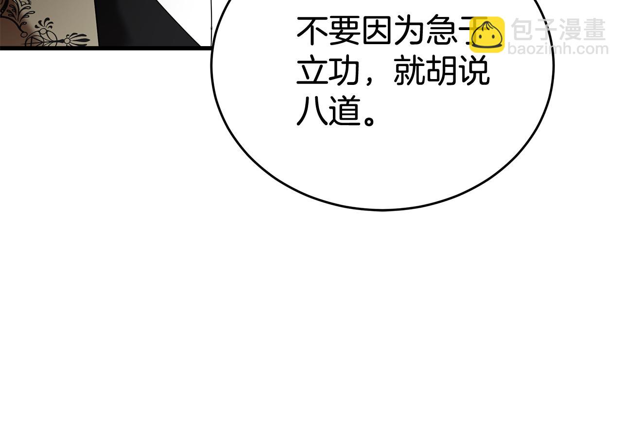 第175话 这次我来帮你126