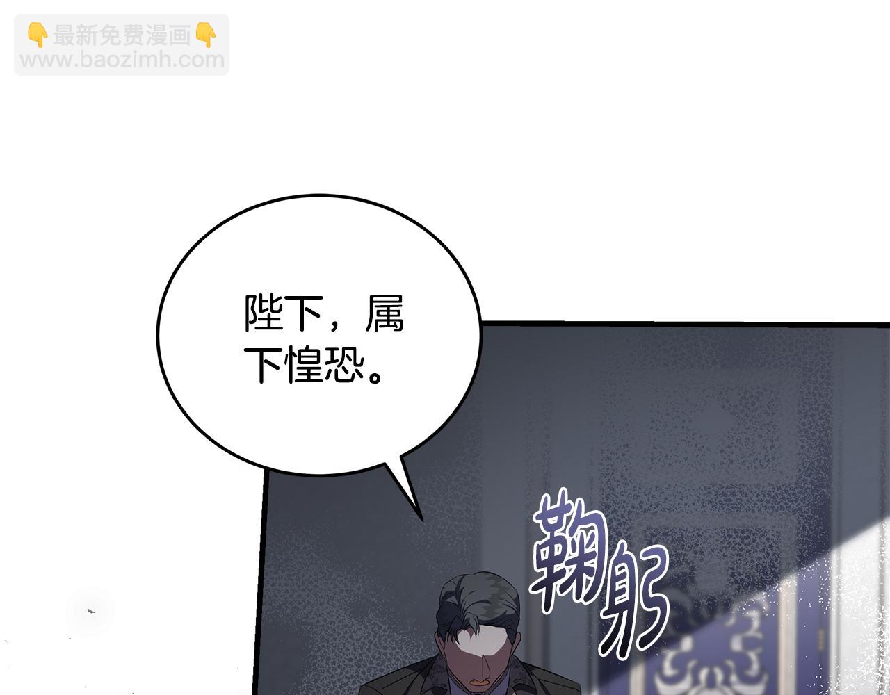 第175话 这次我来帮你127