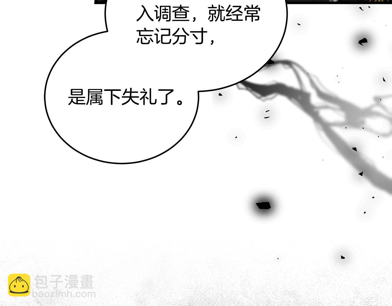 第175话 这次我来帮你129