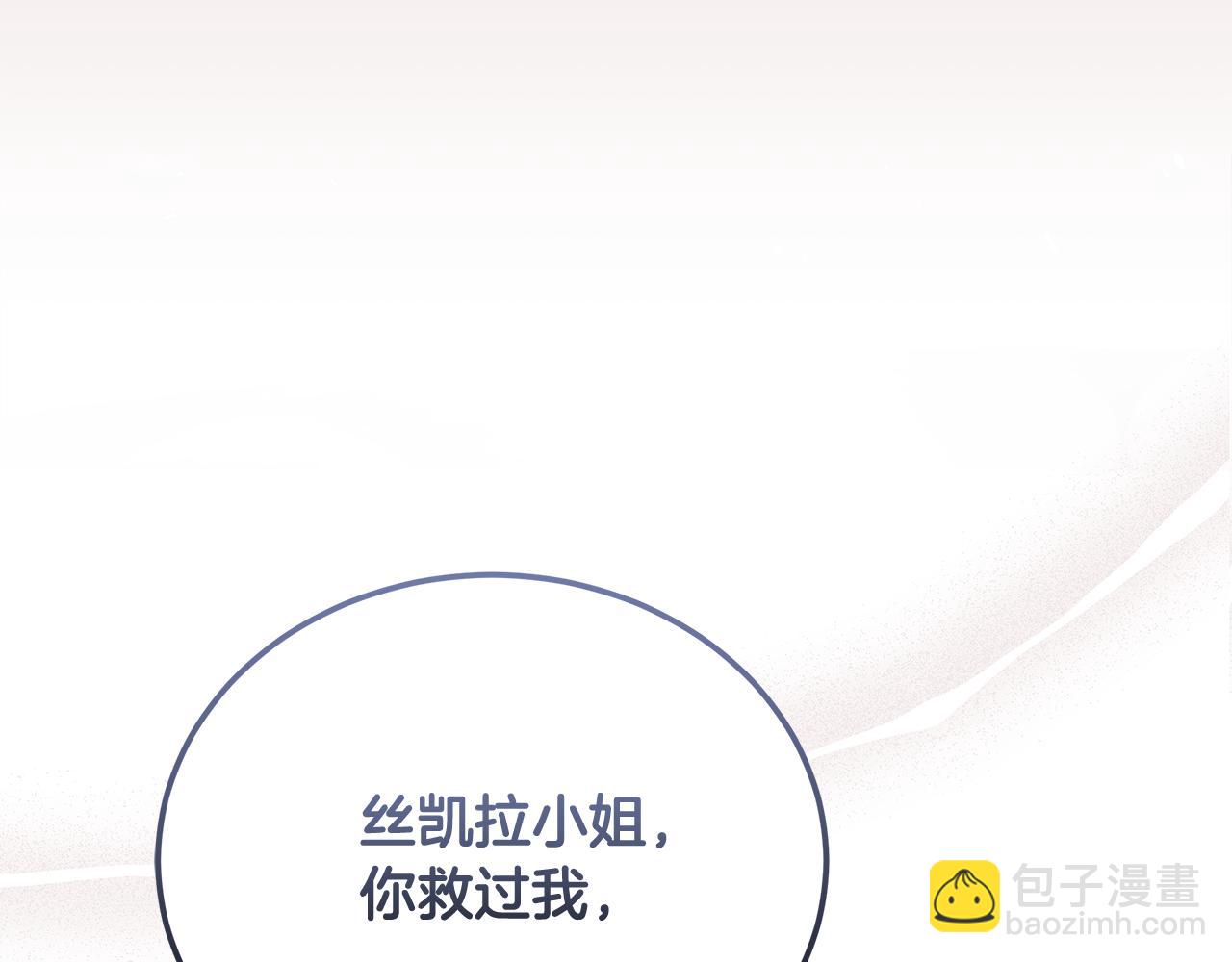 第175话 这次我来帮你13