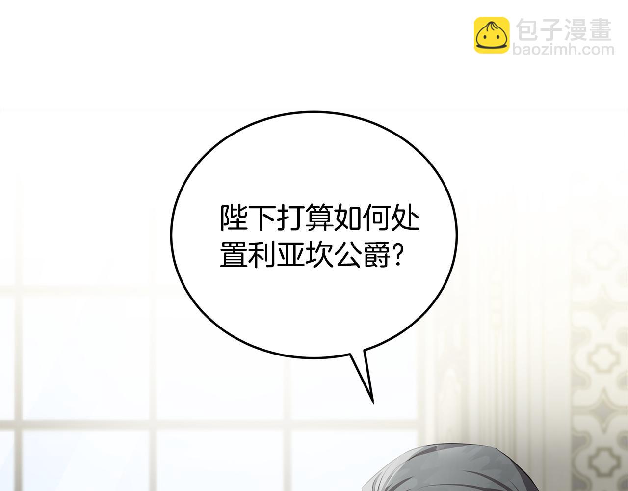 第175话 这次我来帮你136
