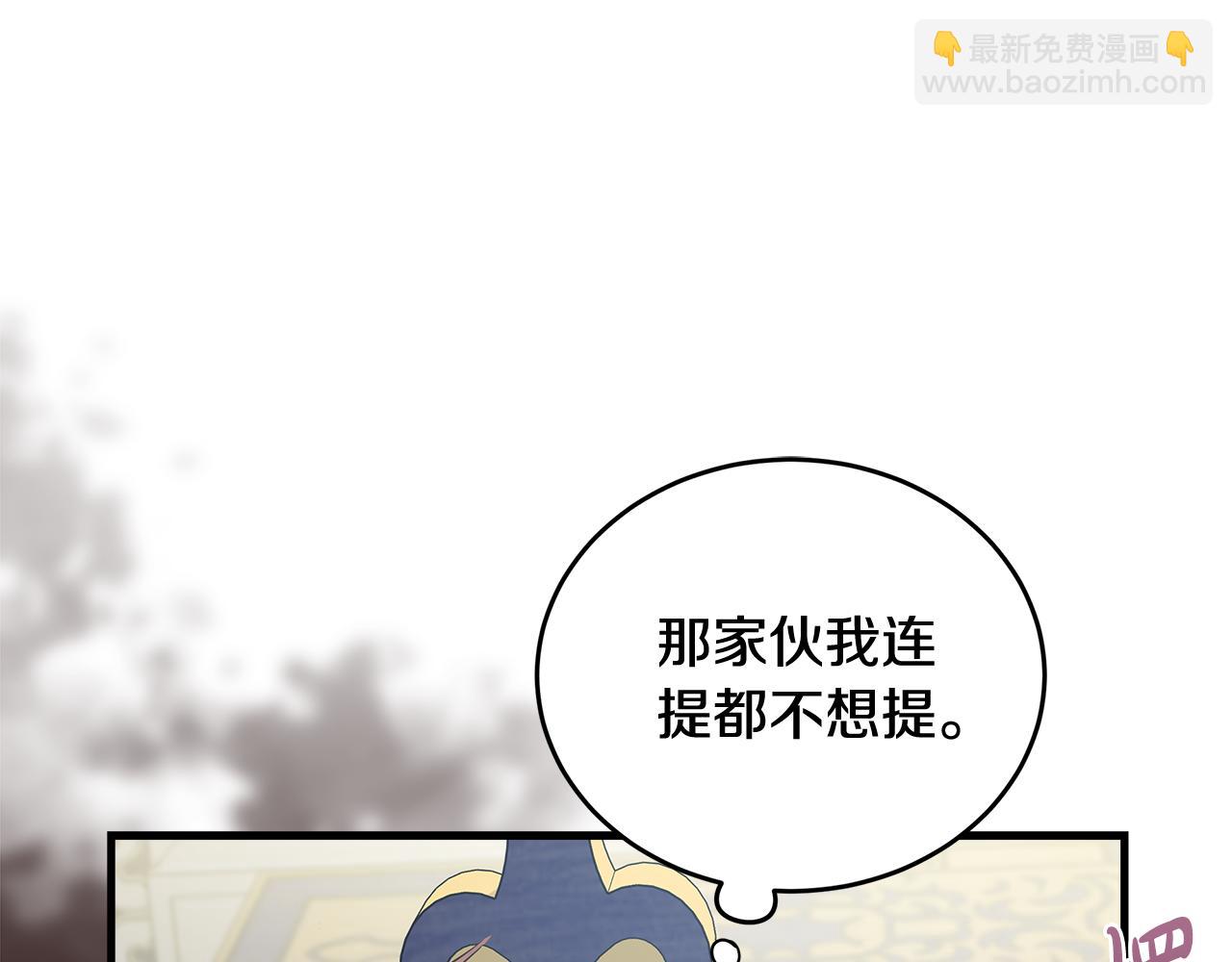第175话 这次我来帮你140