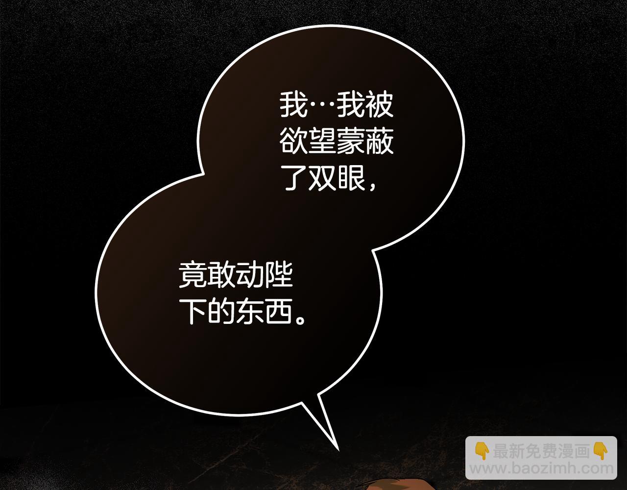 第175话 这次我来帮你144