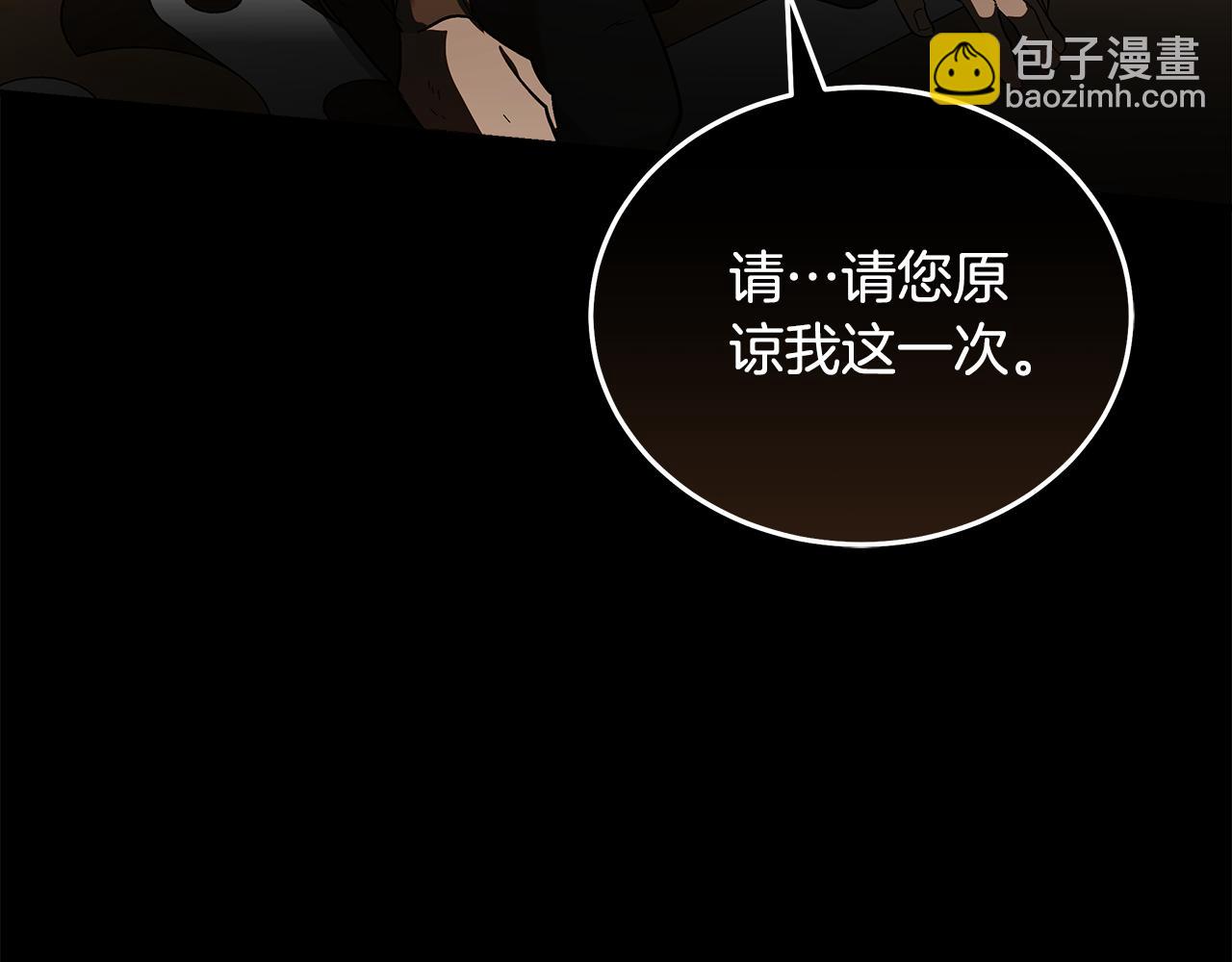 第175话 这次我来帮你146
