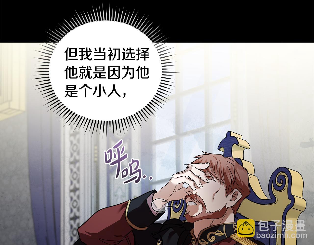 第175话 这次我来帮你147
