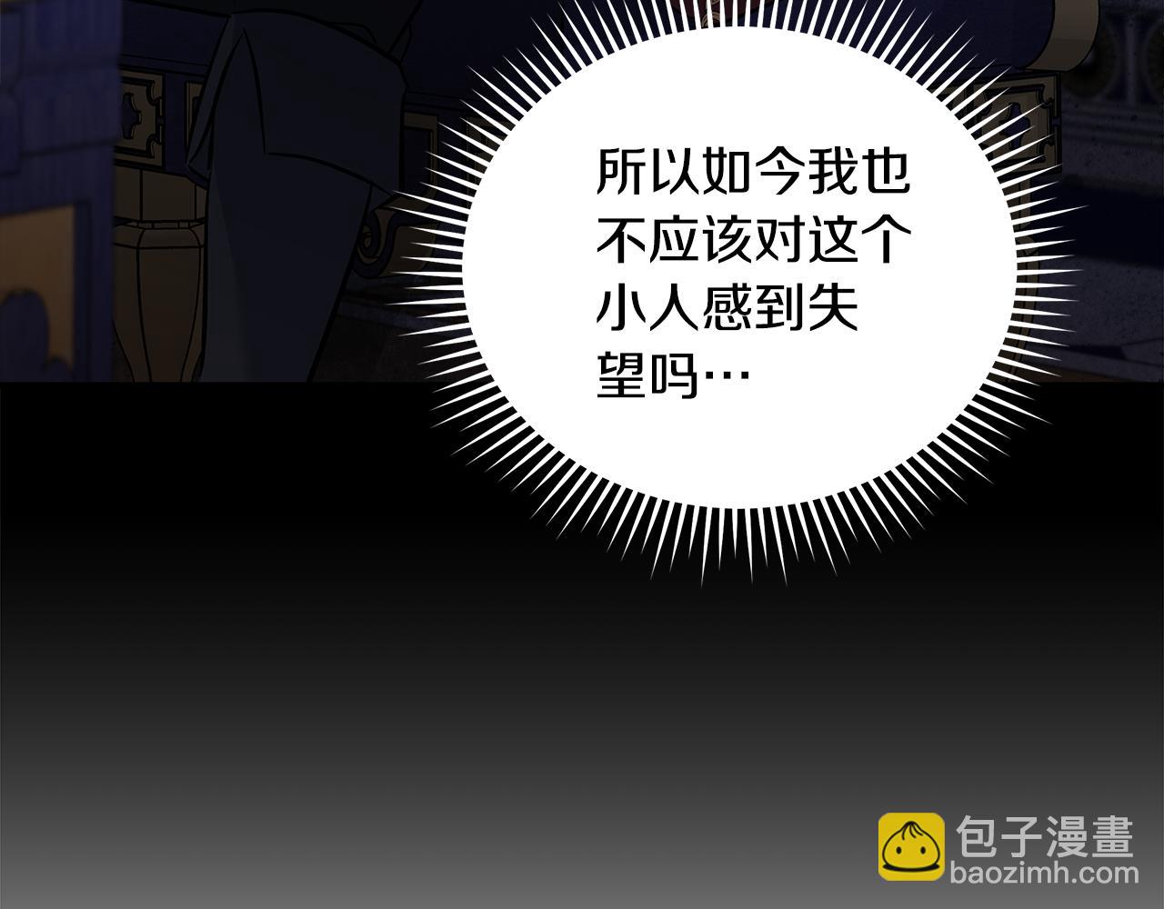 第175话 这次我来帮你149