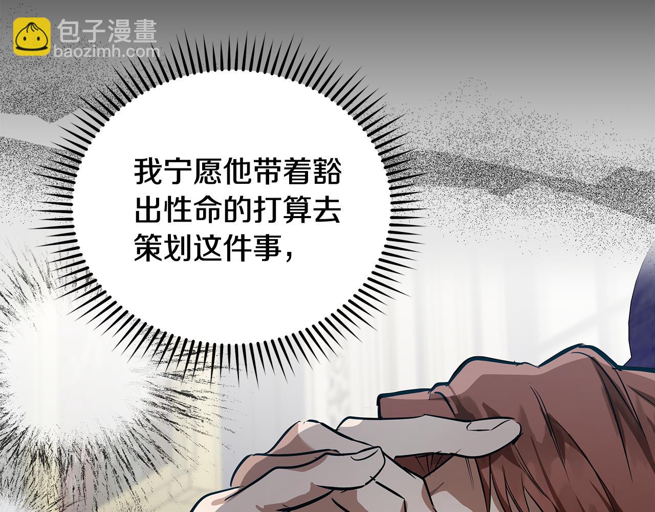 第175话 这次我来帮你150