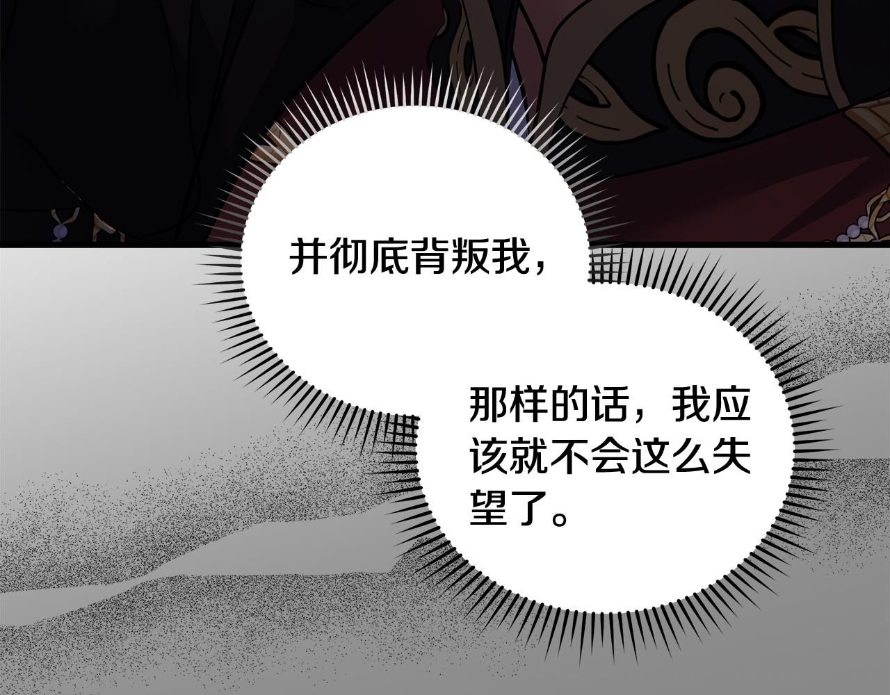 第175话 这次我来帮你152