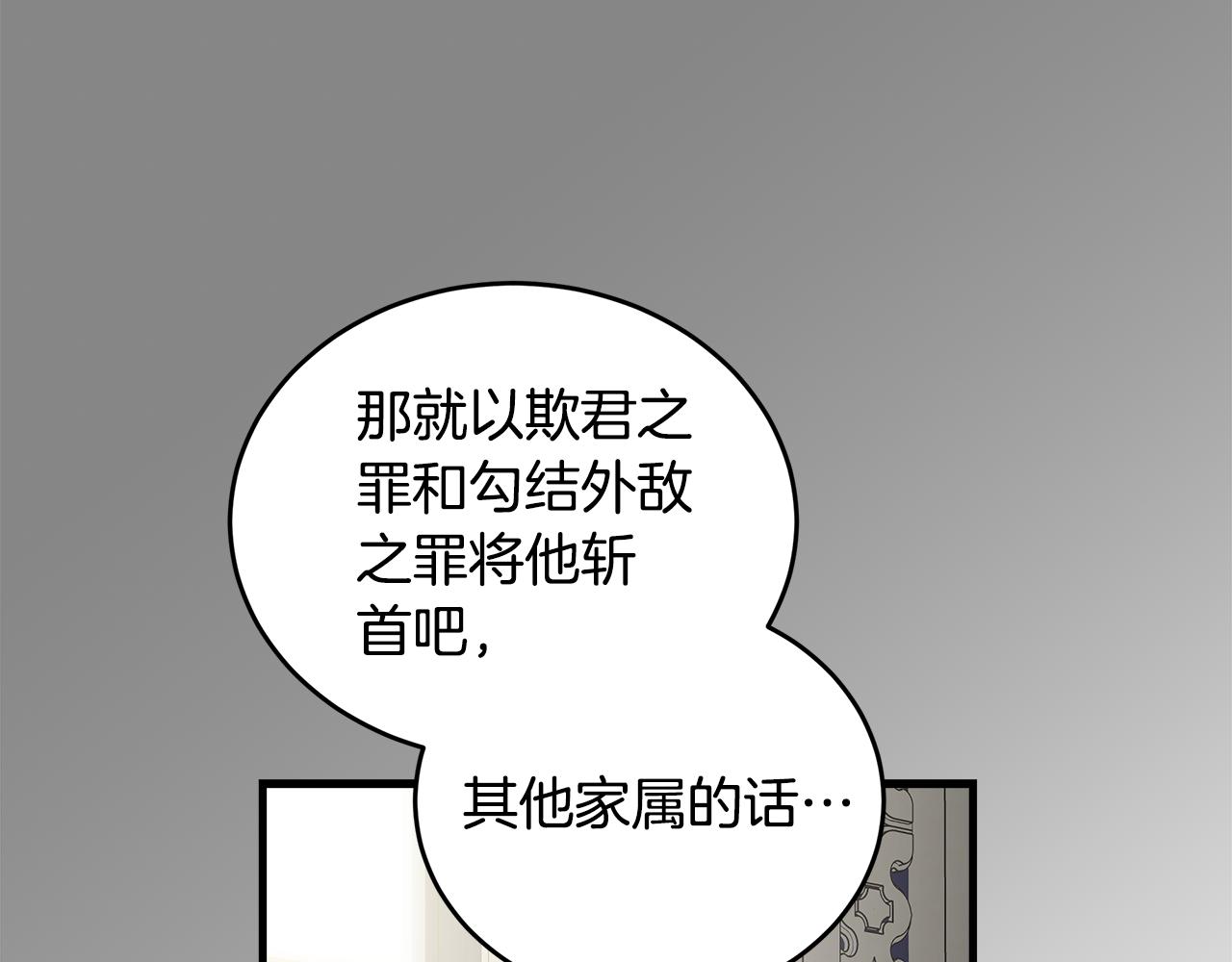 第175话 这次我来帮你154