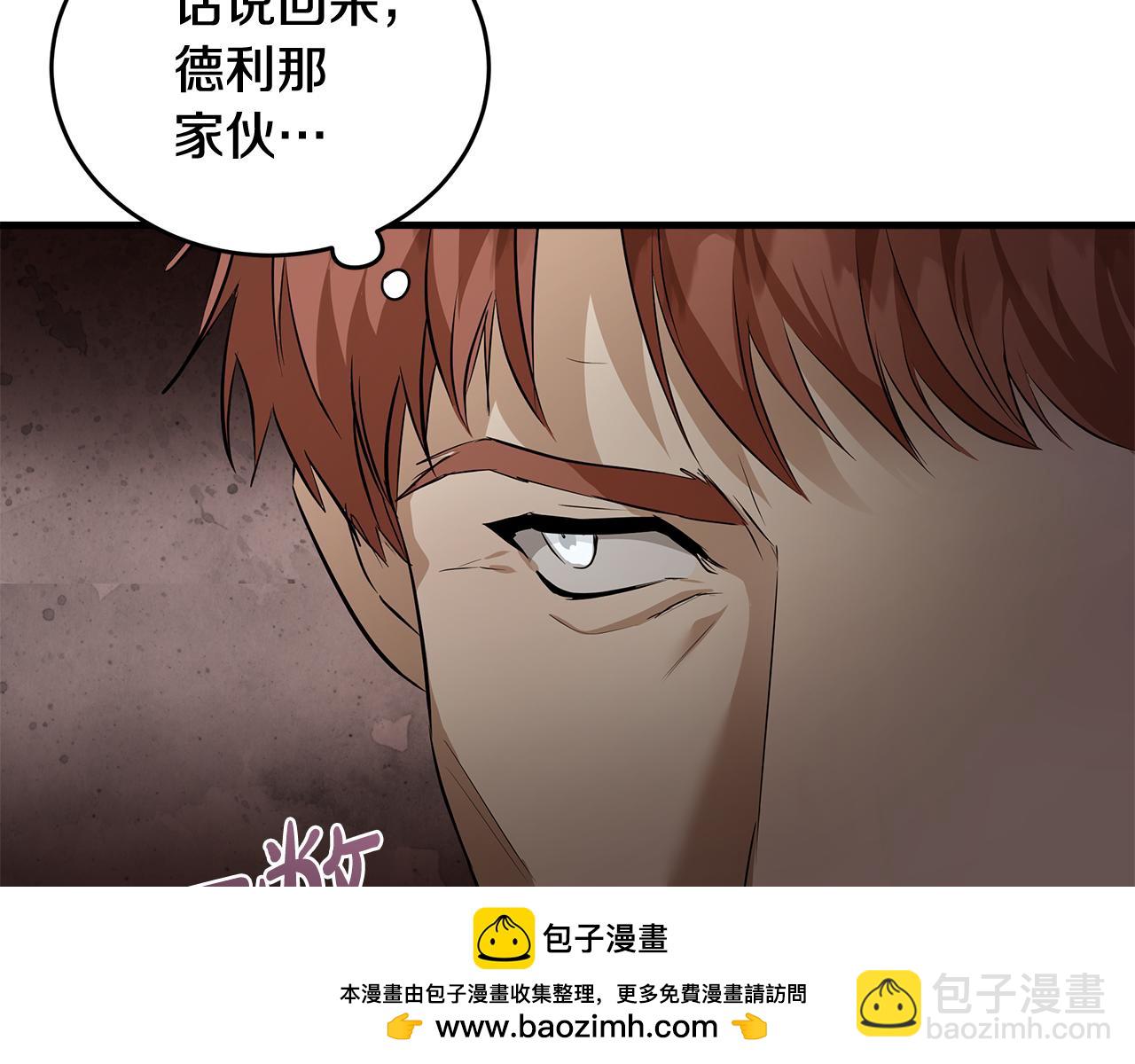 第175话 这次我来帮你157