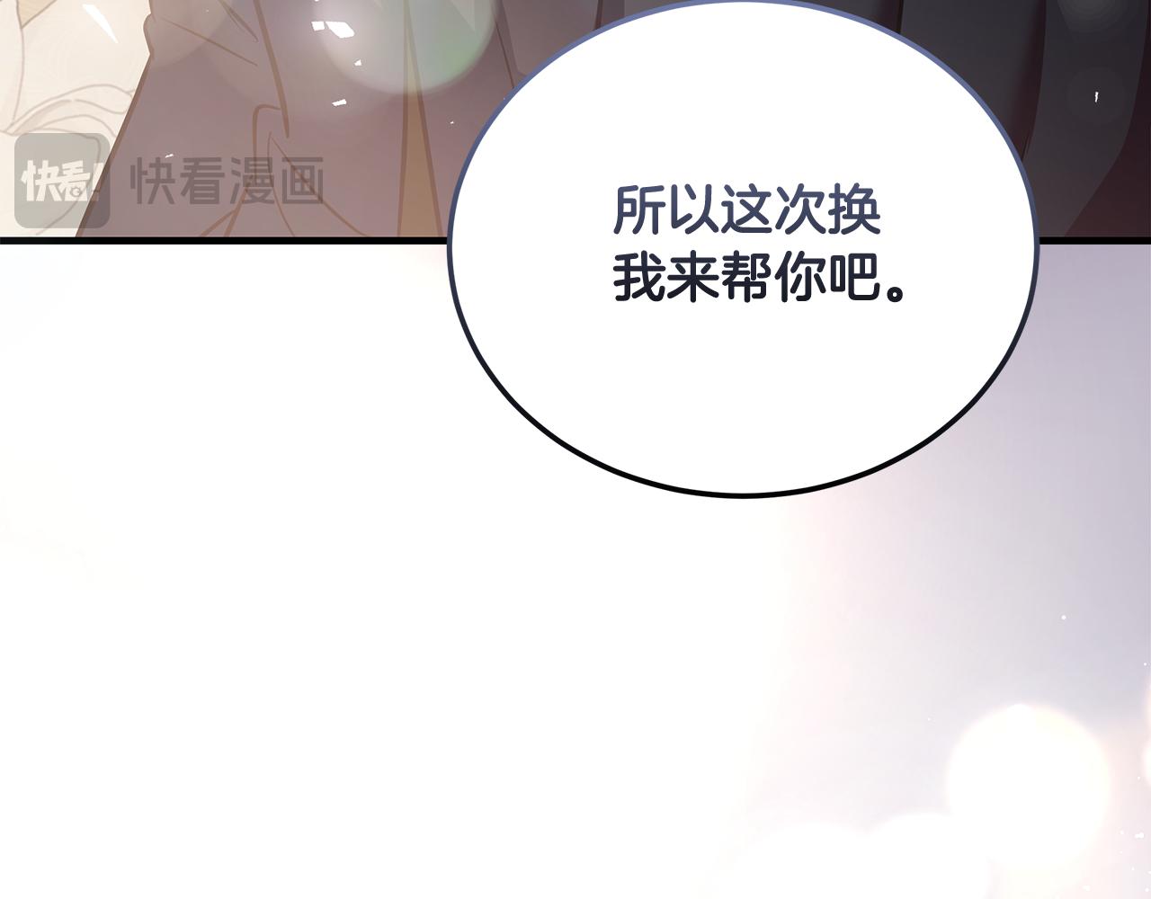 第175话 这次我来帮你16