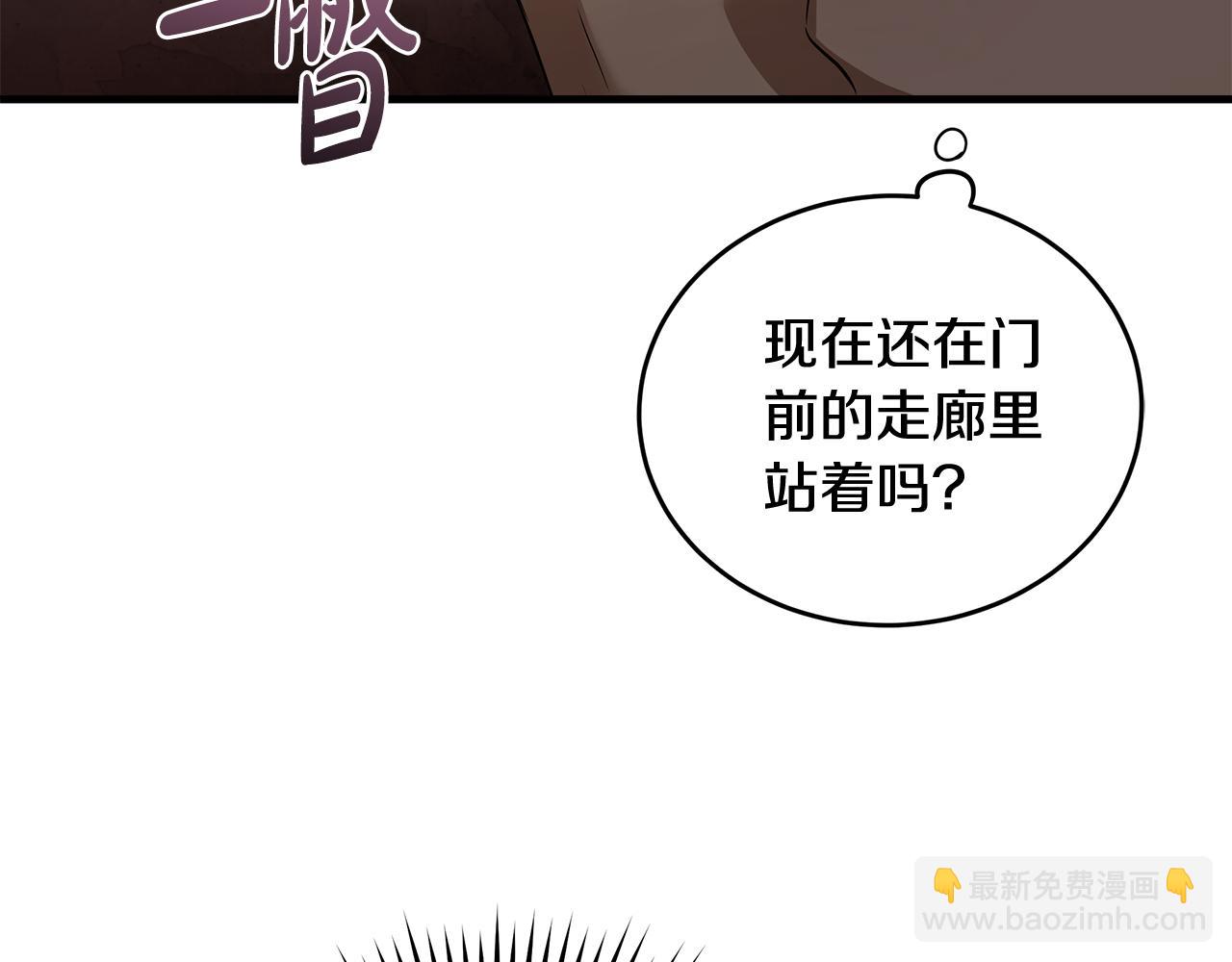 第175话 这次我来帮你162