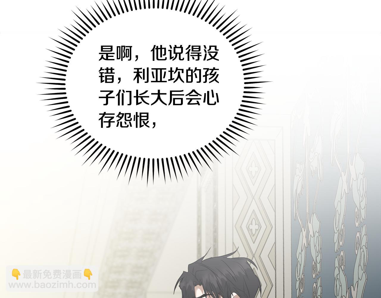 第175话 这次我来帮你163