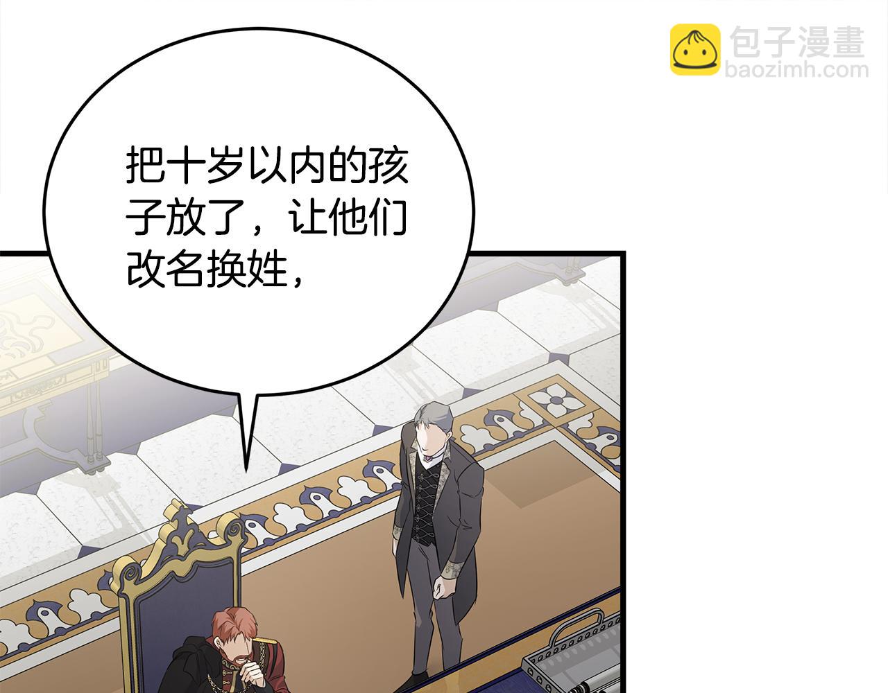 第175话 这次我来帮你167
