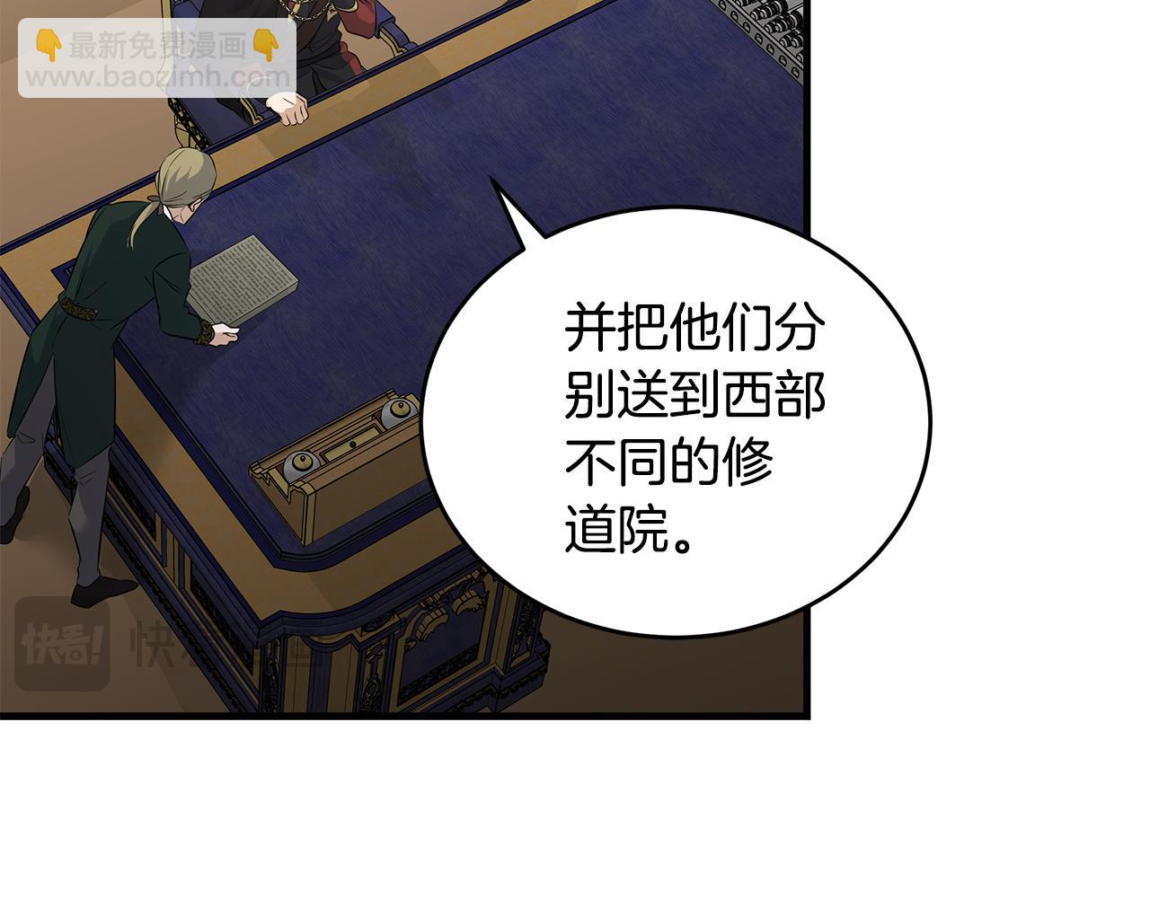 第175话 这次我来帮你168