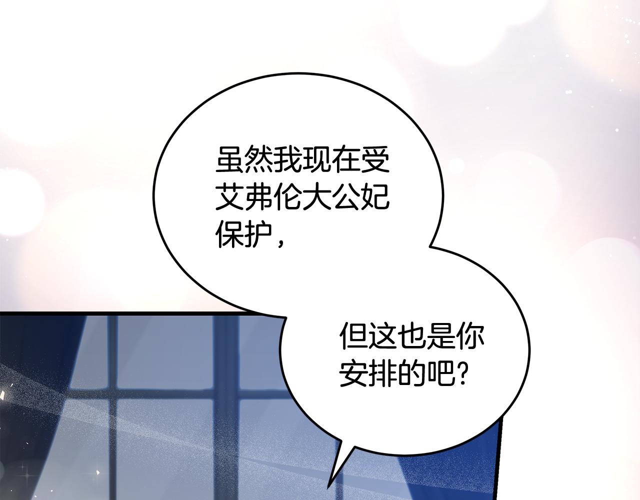 第175话 这次我来帮你17