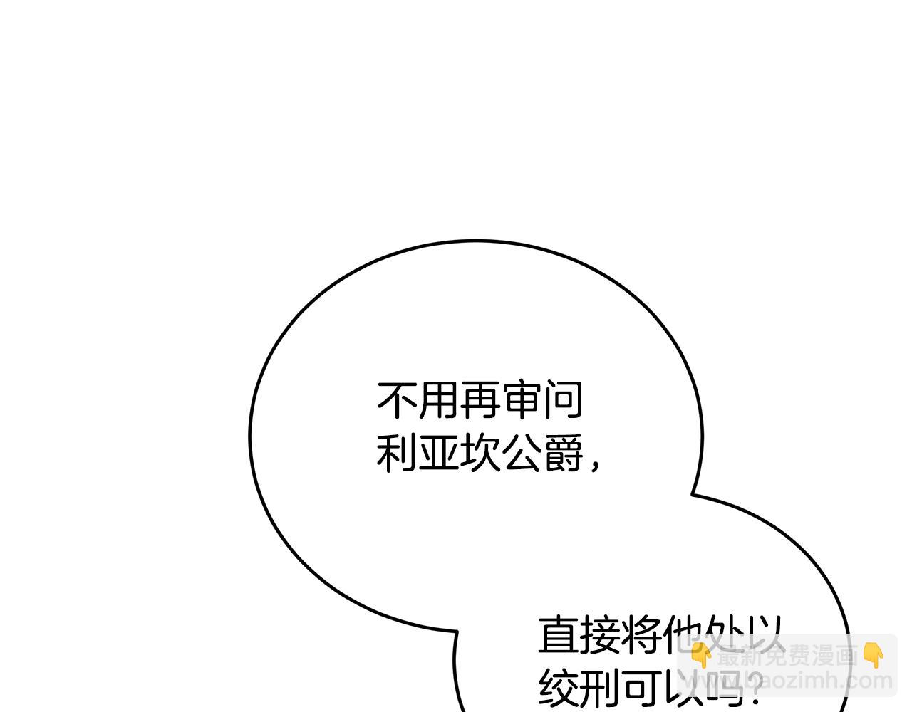 第175话 这次我来帮你170