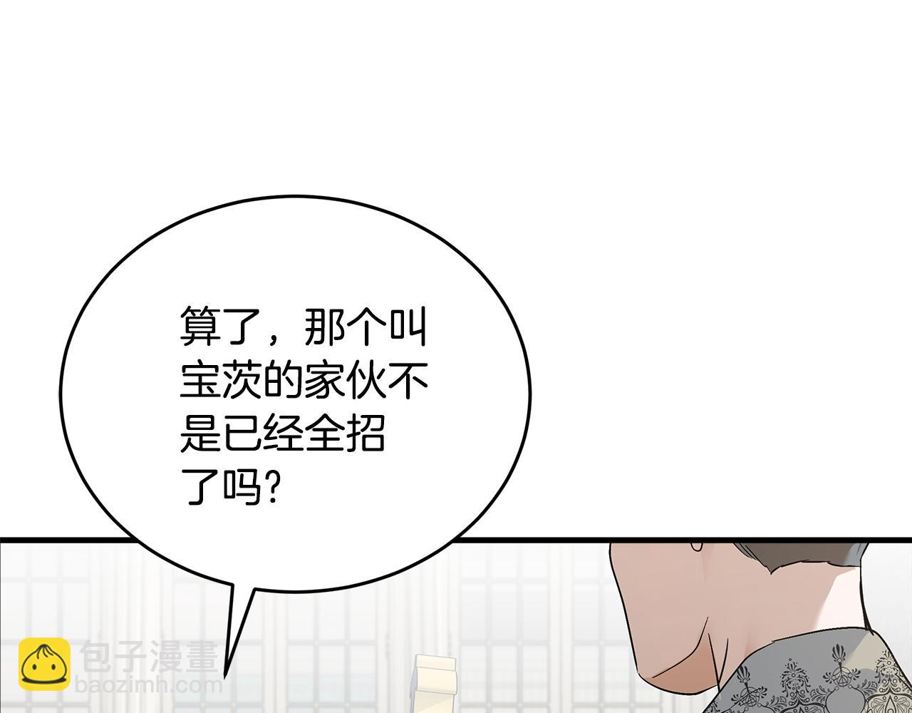 第175话 这次我来帮你173