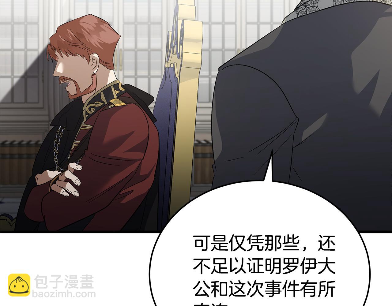 第175话 这次我来帮你174