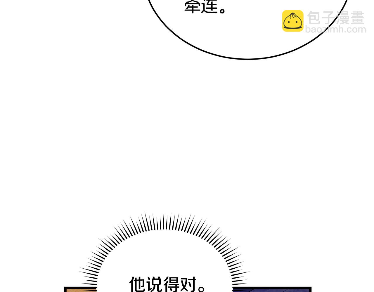 第175话 这次我来帮你175