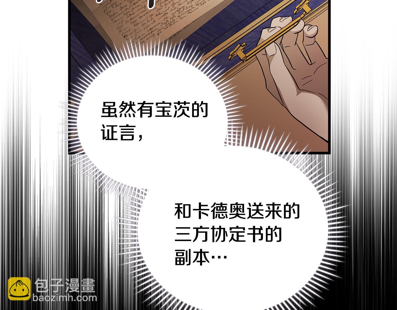 第175话 这次我来帮你177