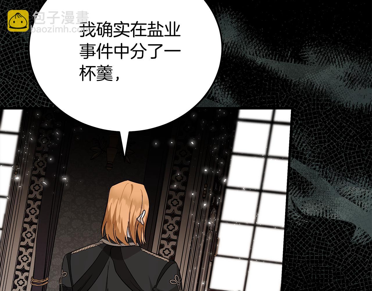 第175话 这次我来帮你179