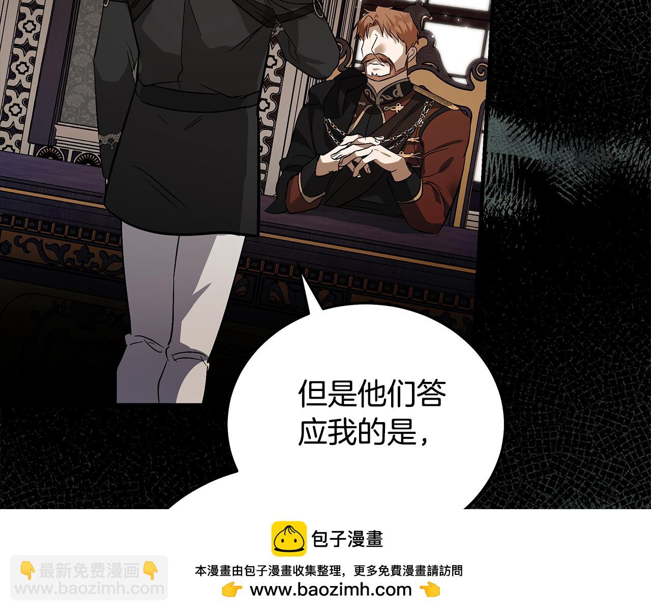 第175话 这次我来帮你180