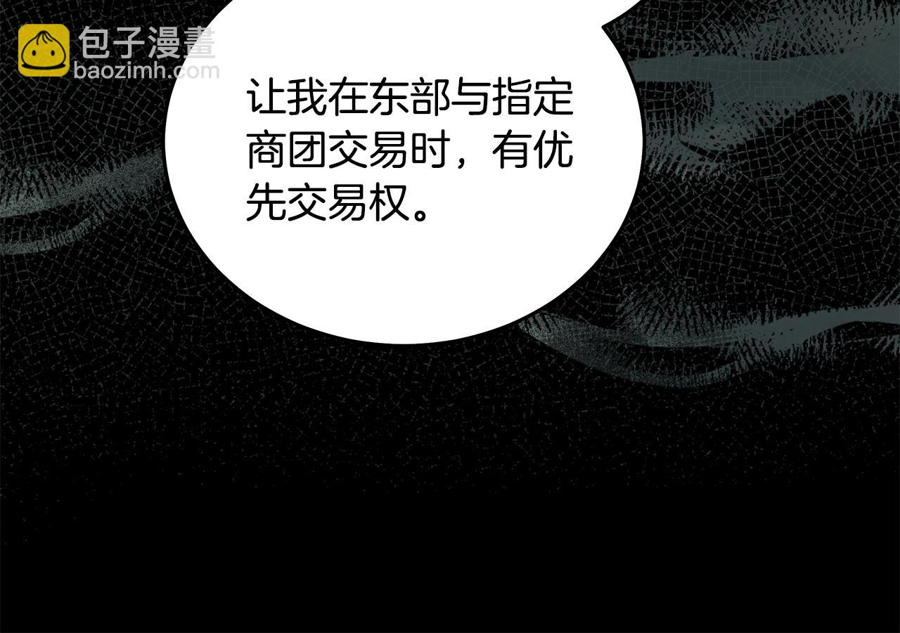 第175话 这次我来帮你181