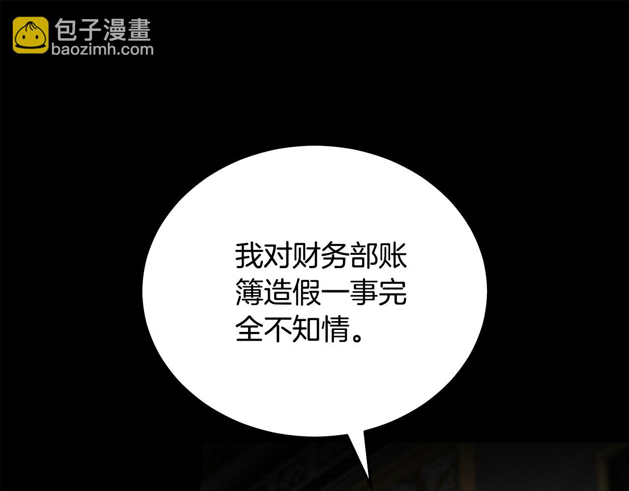 第175话 这次我来帮你182