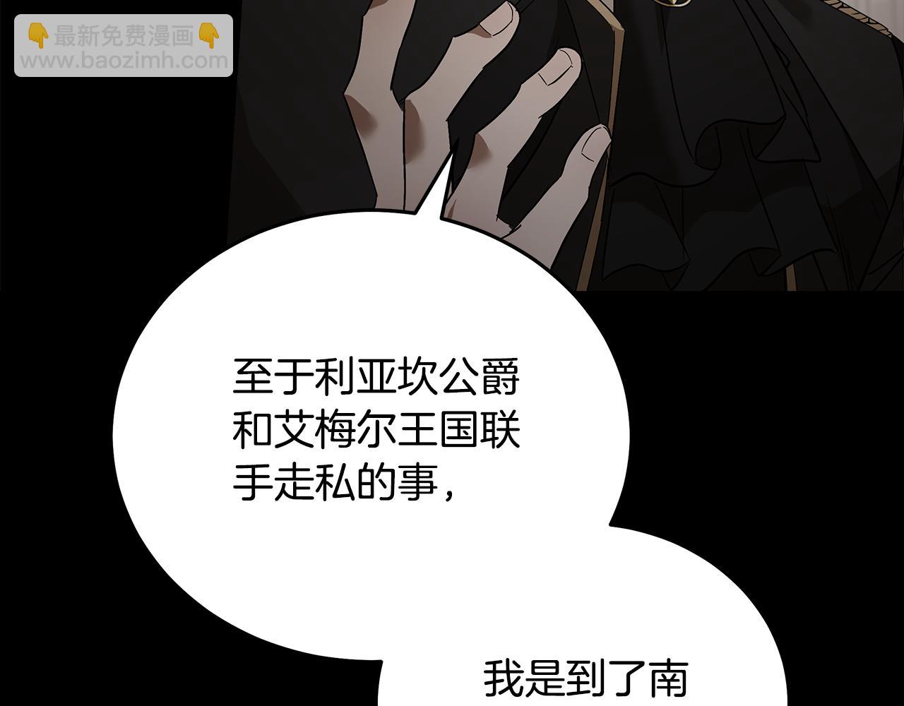 第175话 这次我来帮你184