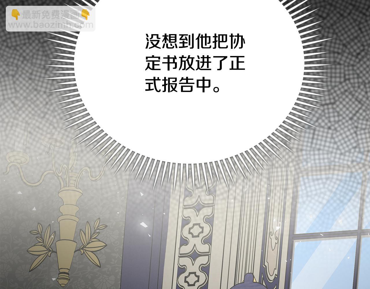 第175话 这次我来帮你186