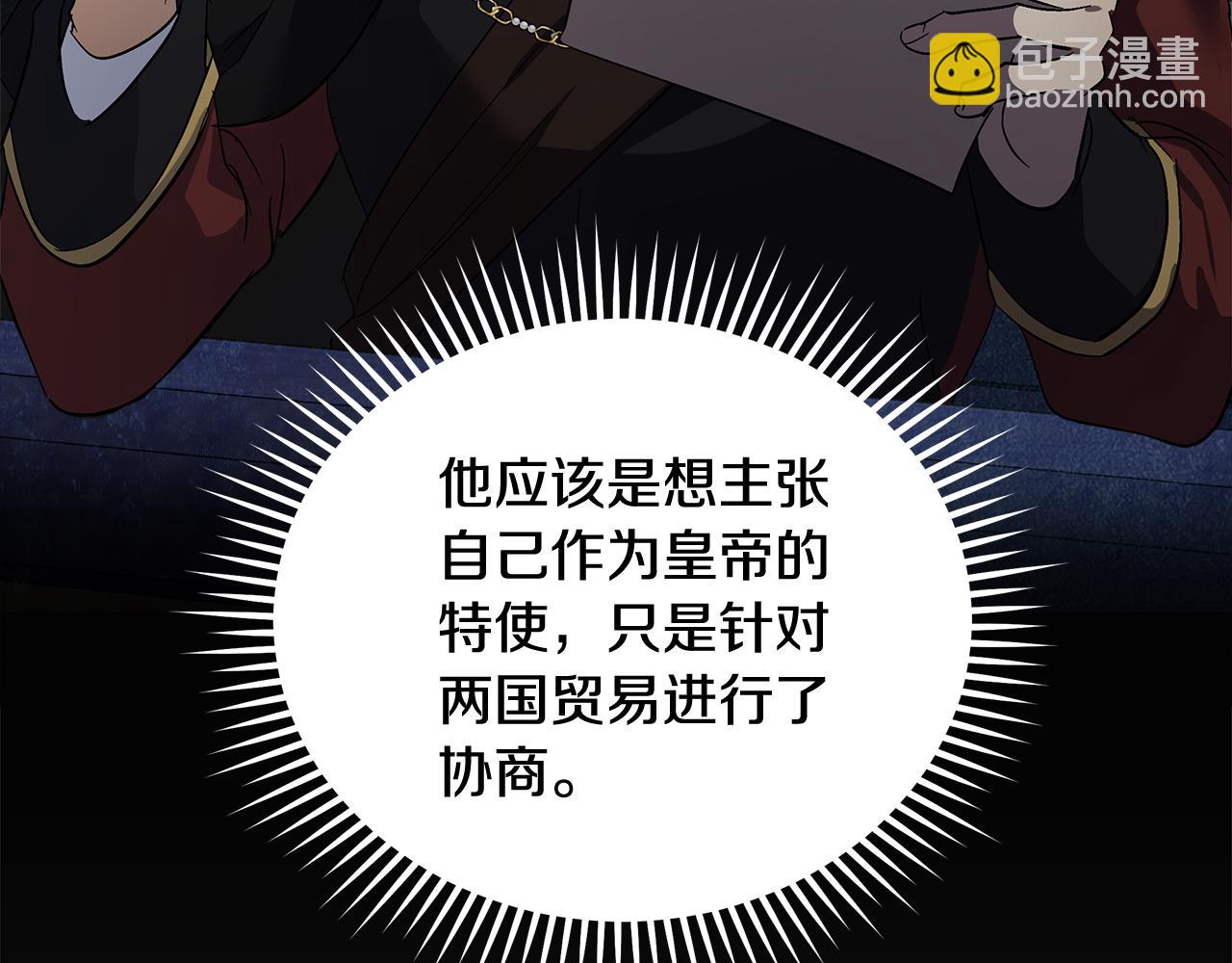 第175话 这次我来帮你188