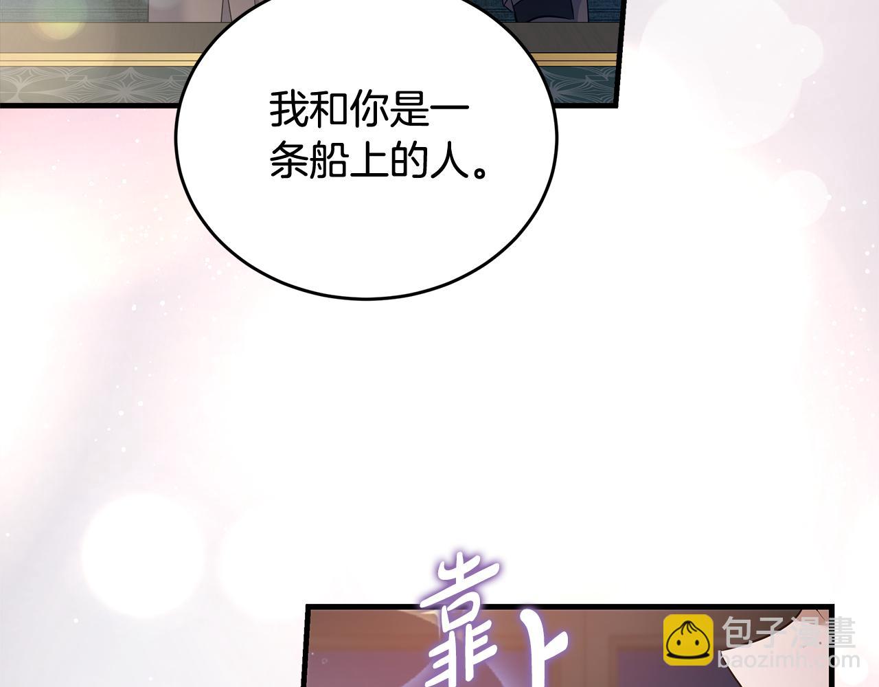 第175话 这次我来帮你19