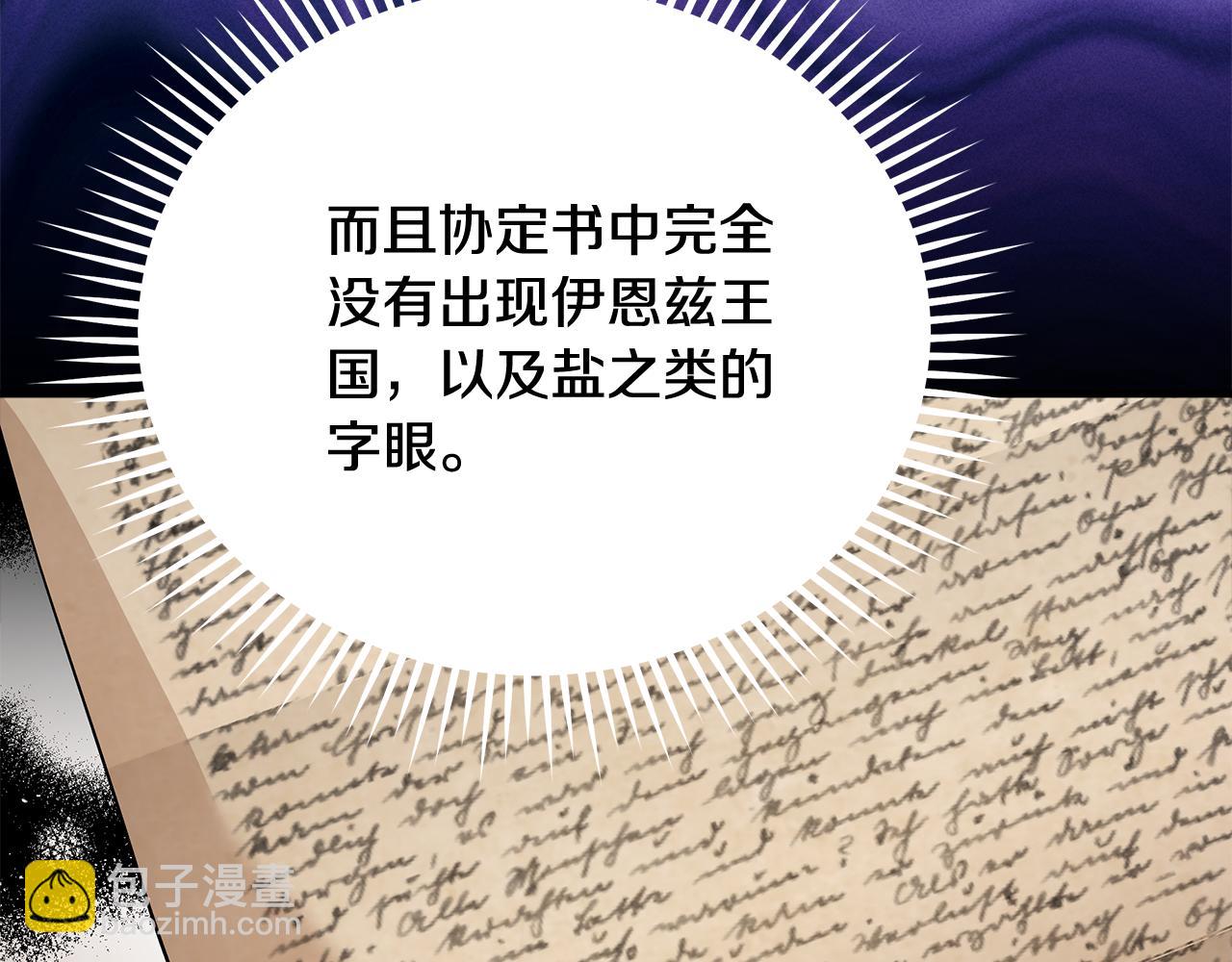 第175话 这次我来帮你190