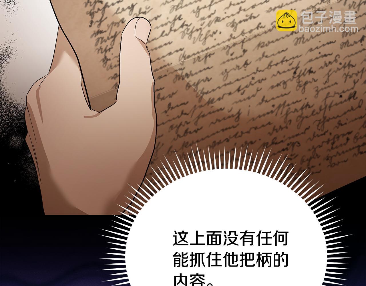 第175话 这次我来帮你191